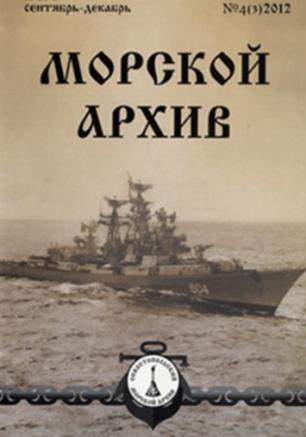 Презентация 4 выпуска журнала
