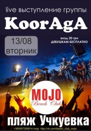 Группа KoorAgA в клубе MOJO