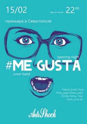 Кавер-группа «ME GUSTA!» в арт-клубе «Артишок» 15 февраля 2014