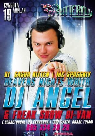  Dj Angel в ночном клубе Butterfly