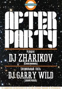 Вечеринка «After Party» в стрит-баре «Propaganda» - 8 декабря 2013