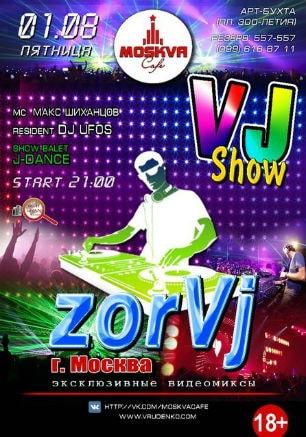 Vj show «Zor Vj» в Cafe Moskva 1 августа 2014