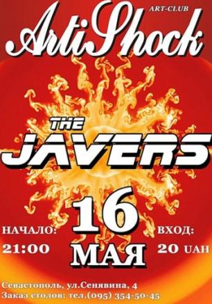 Группа THE JAVERS в арт-клубе Artishock