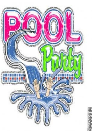 Pool Party в Aqua dance club