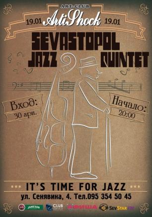 Sevastopol Jazz Quintet в арт-клубе «Артишок» 19 января 2014