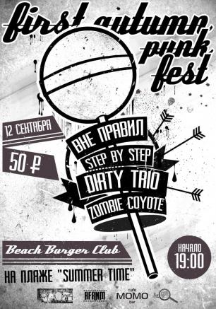 First Autumn Punk Fest