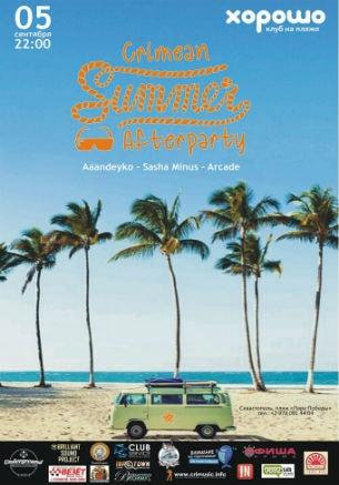 Crimean Summer Afterparty в клубе на пляже «Хорошо»
