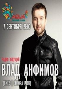 Закрытие сезона в AQUA Dance Club. Влад Анфимов