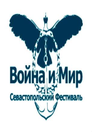 Пресс-конференция организаторов V Севастопольского фестиваля военных оркестров «Война и Мир»