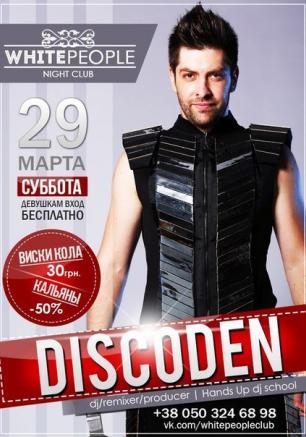 Dj DiscoDen в ночном клубе White People 29 марта 2014