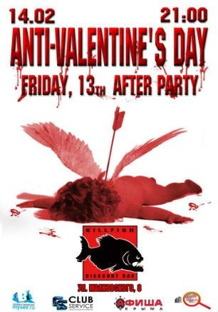 Вечеринка «Аnti-Valentine's day» в Killfish bar