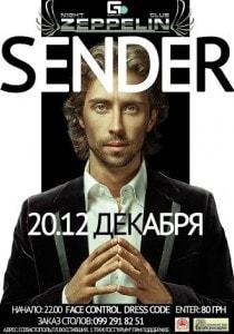 Dj Sender в ночном клубе Zeppelin 20 декабря 2013
