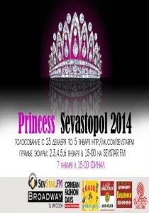 Финал детского конкурса Princess Sevastopol на радио SevStar. FM 7 января 2014