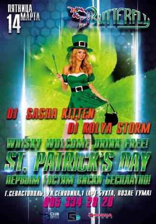 St.Patrick's Day в ночном клубе Butterfly 14 марта 2014 