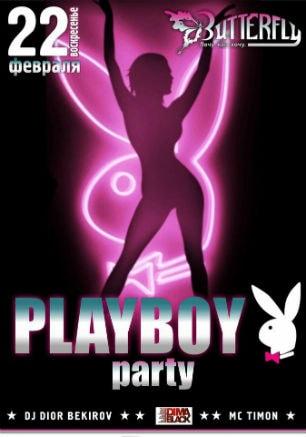Вечеринка «Playboy Party» в клубе Butterfly 