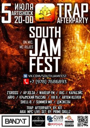 South Jam Fest в арт-клубе «Артишок»