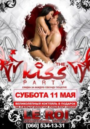 THE KISS PARTY в ночном клубе Le Roi