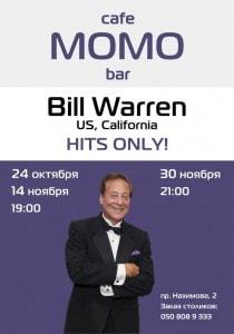 Bill Warren (Калифорния) в MOMO в ноябре 2013