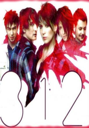 Концерт группы «Город 312» на площади Нахимова 13 марта 2014