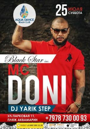 Яркий weekend в Aqua Dance Beach Club