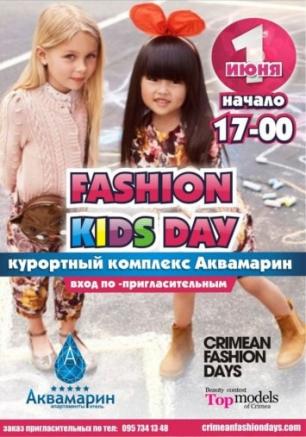 Fashion kids day