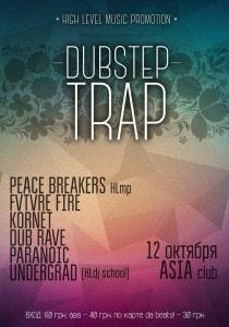 TRAP & DUBSTEP пати в ночном клубе Asia