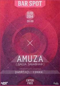 Презентация альбома Даши Забавной «Amuza — Punktoj. Точки» в баре Spot 11 января 2014