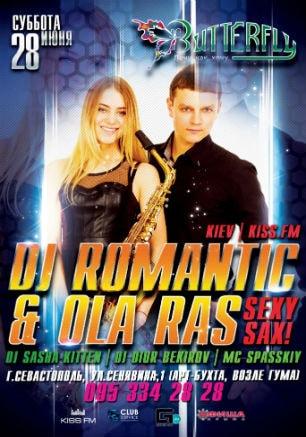 DJ Romantic & Ola Ras в ночном клубе Butterfly 28 июня 2014