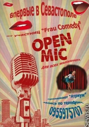 Открытый юмористический микрофон