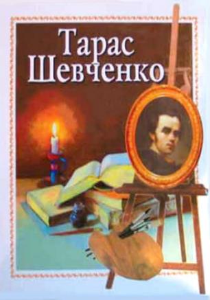 Выставка «Мальовнича Україна» в УКИЦ