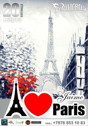 Вечеринка «Я люблю Париж» в клубе Butterfly 