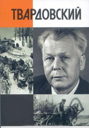 Выставка книг «Народный поэт, народный герой» в КИЦ