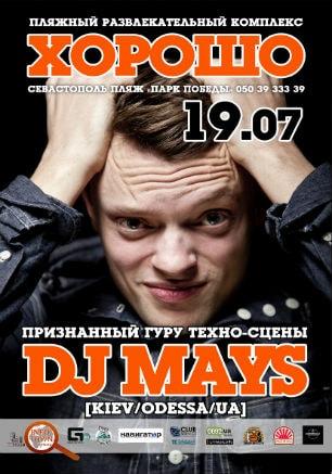 DJ Mays в ПРК «Хорошо» 19 июля 2014