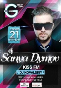 DJ Sanya Dymov в ночном клубе «Точка G»