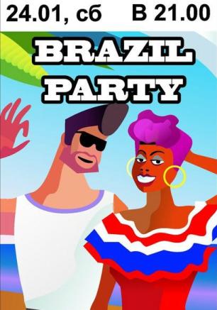 Бразильская вечеринка в Клевер Temple Bar 