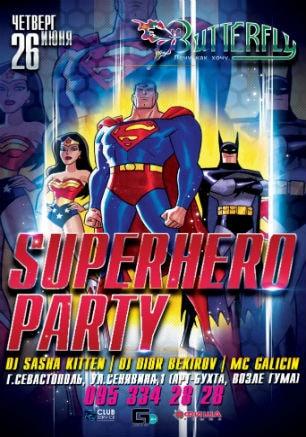 «Супергерой-пати» в ночном клубе Butterfly 
