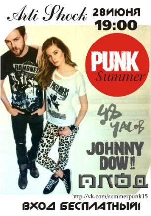 Summer Punk Show в арт-клубе «Артишок»