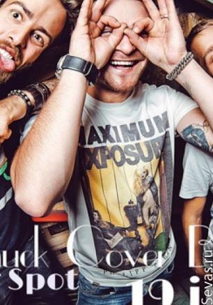 Вечеринка с участием группы «Chuck Cover Band» (Moscow)