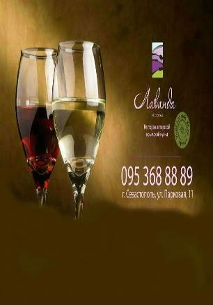 Марина Гараджа в ресторане «Лаванда» курортного комплекса «Аквамарин»