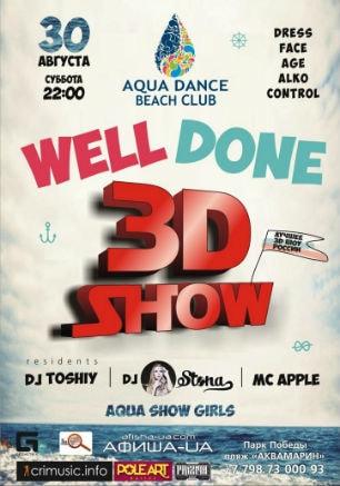 Well Done 3D Project в Aqua Dance Club 30 августа 2014