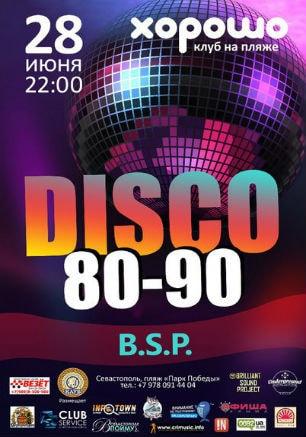 ​Disco 80-90-х в клубе на пляже «Хорошо»