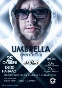 Umbrella (группа Vendetta) в арт-клубе «Артишок»