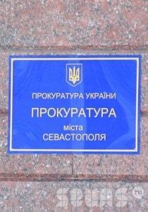 Пресс-конференция: «Результаты противодействия коррупции за девять месяцев текущего года»