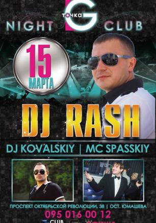 DJ Rash в ночном клубе «Точка G» 15 марта 2014