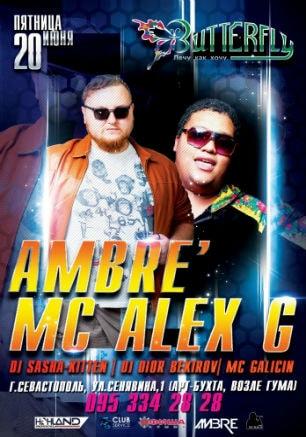 DJ Ambre & Mс Alex G в ночном клубе Butterfly
