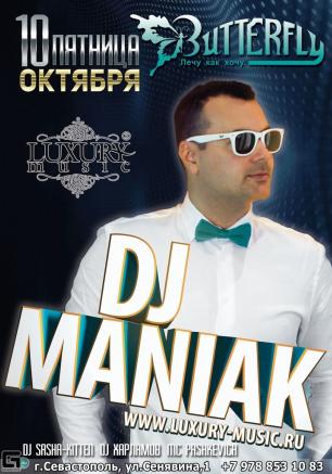 DJ Maniak в ночном клубе Butterfly 10 октября 2014