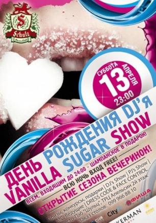 День рождения DJ`я