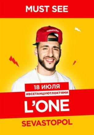 L'One в клубе на пляже «Хорошо»