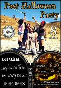 Post-Halloween Party в Quick Bee Bar
