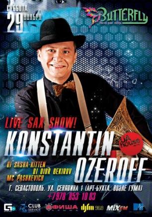 Dj Konstantin Ozeroff в ночном клубе Butterfly 29 ноября 2014